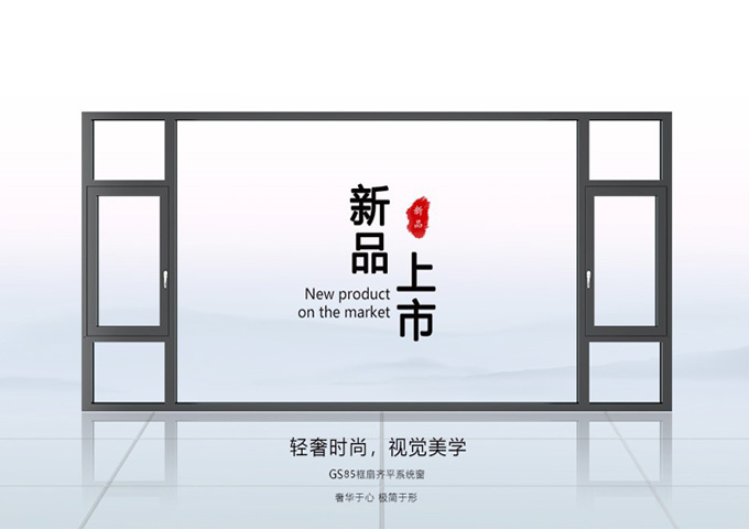 维卡森门窗